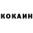 КОКАИН 97% Mikhail Grudinin