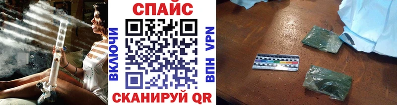 как найти закладки Ессентуки Бутират буратино
