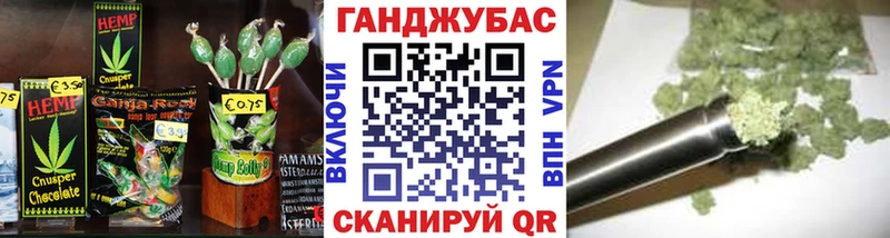 Cannafood конопля  Ессентуки 