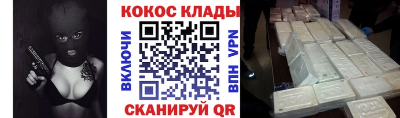 сколько стоит  Ессентуки  Кокаин Fish Scale 