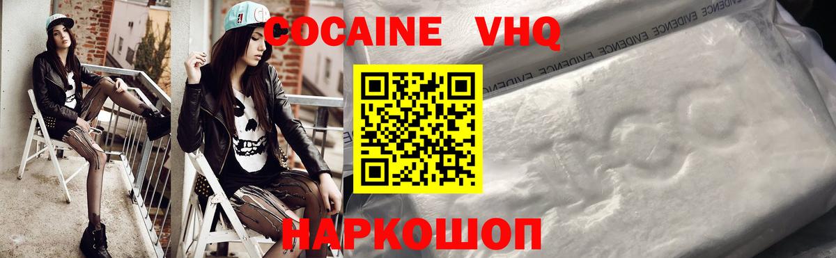 Марихуана  COCAIN  Продажа наркотиков  MDMA  Меф МЯУ МЯУ   Ессентуки  Вход с VPN  Гашиш 