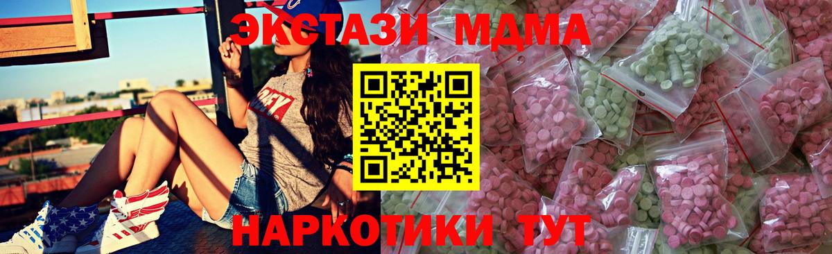 Ecstasy  Ессентуки  Ecstasy Philipp Plein  ЭКСТАЗИ бентли 