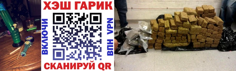 hydra как войти Ессентуки Гашиш Premium
