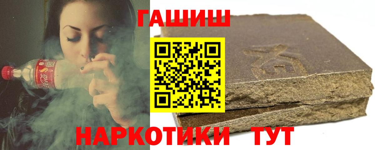 ГАШИШ AMNESIA HAZE  Ессентуки  ГАШИШ  даркнет сайт  ГАШ Premium 