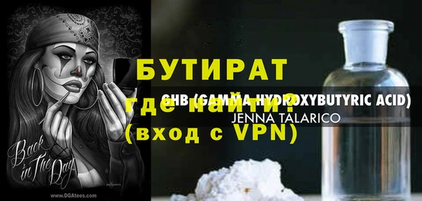 амфетамин Куйбышев