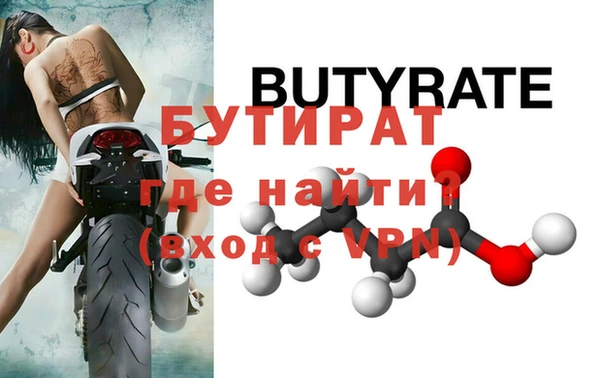 эйфоретик Кулебаки