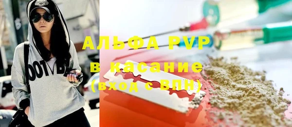 амфетамин Куйбышев