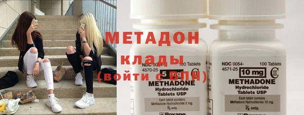 амфетамин Куйбышев