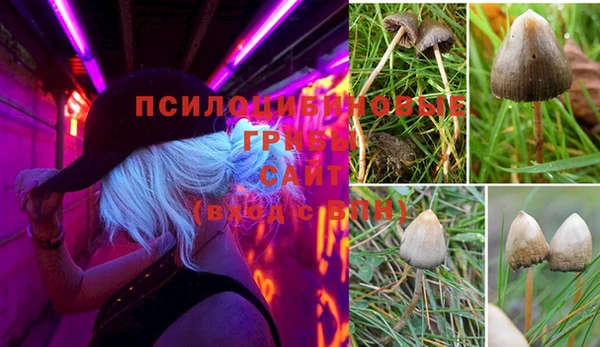амфетамин Куйбышев