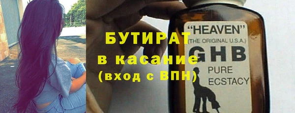 эйфоретик Кулебаки