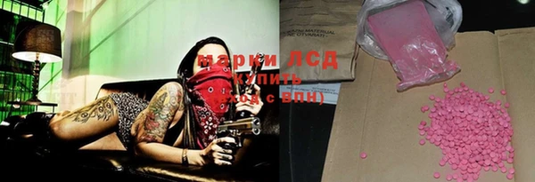 амфетамин Куйбышев