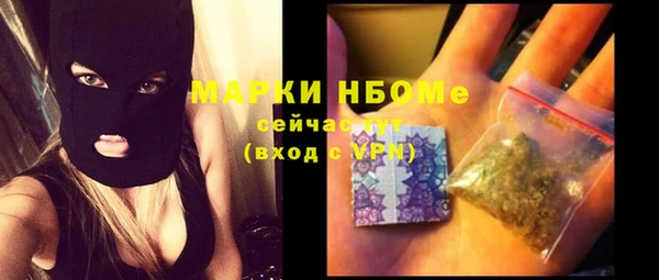 стафф Ступино