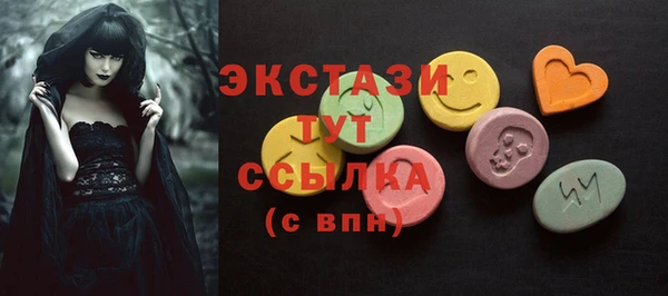 амфетамин Куйбышев