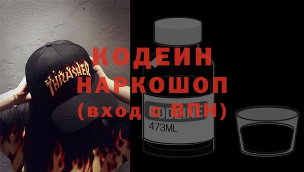 эйфоретик Кулебаки