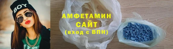 трава Вяземский