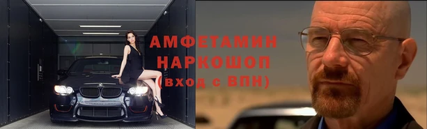 эйфоретик Кулебаки