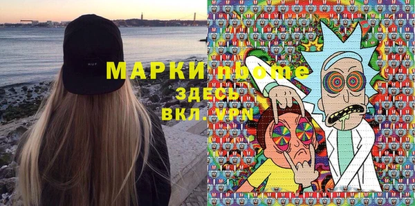 эйфоретик Кулебаки
