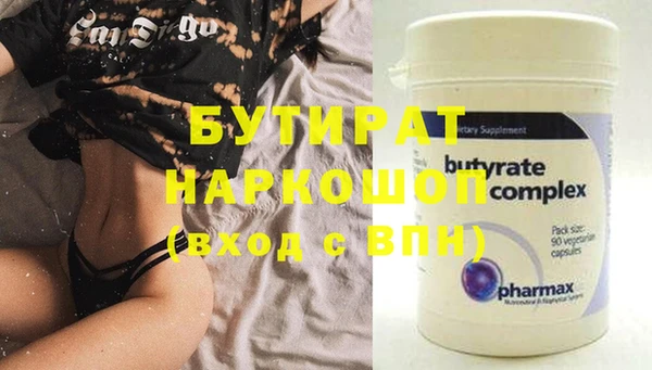 эйфоретик Кулебаки