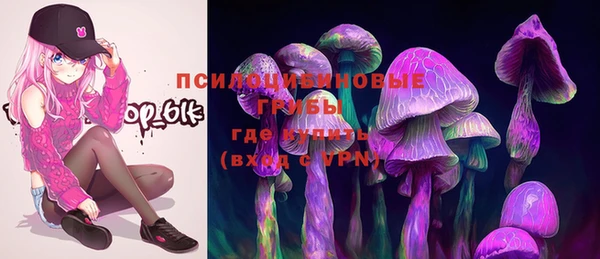 амфетамин Куйбышев