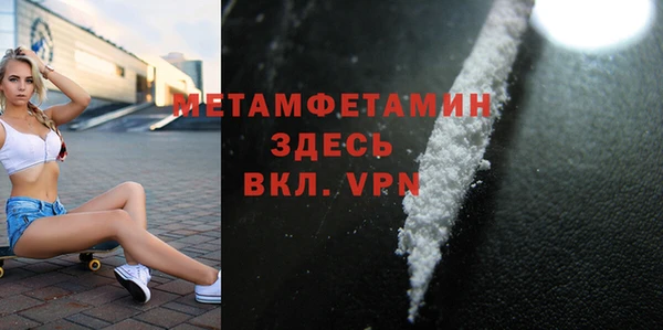 эйфоретик Кулебаки