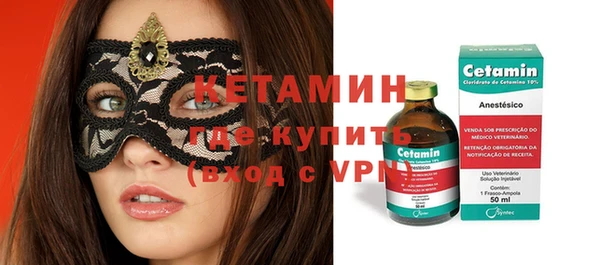 амфетамин Куйбышев