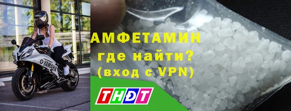 амфетамин Куйбышев