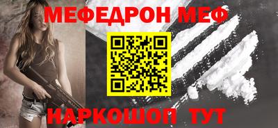 амфетамин Волгодонск