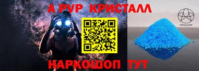 кокаин колумбия Волжский