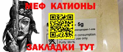 бошки Бугуруслан