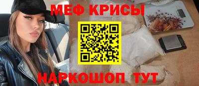 COCAINE Волжск