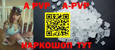 спиды Будённовск