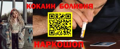 амфетамин Волгодонск