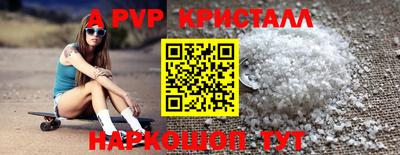 COCAINE Волжск