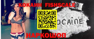 COCAINE Волжск