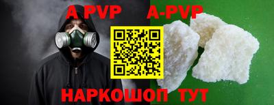 кокаин колумбия Волжский