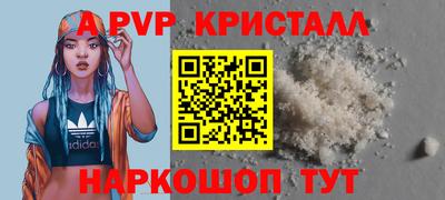 амфетамин Волгодонск