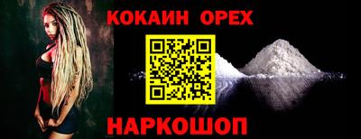 бошки Бугуруслан