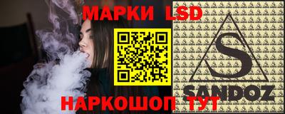 амфетамин Волгодонск