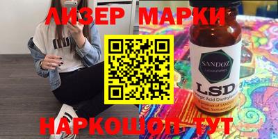 кокаин колумбия Волжский