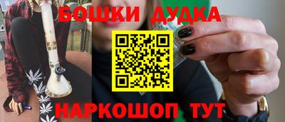 COCAINE Волжск