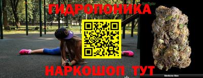 спиды Будённовск