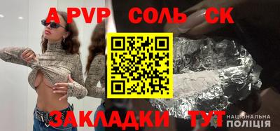 амфетамин Волгодонск