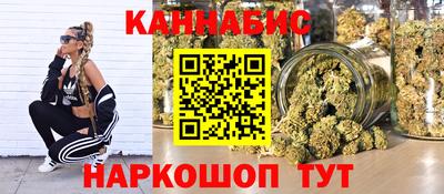 амфетамин Волгодонск