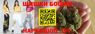 бошки Бугуруслан