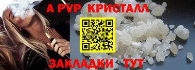 COCAINE Волжск