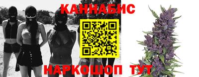 амфетамин Волгодонск