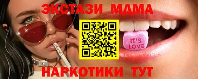 амфетамин Волгодонск