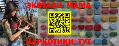 амфетамин Волгодонск