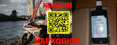 спиды Будённовск