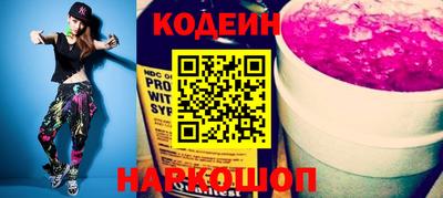 COCAINE Волжск